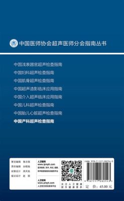 海門還有哪些超市：繁體中文視角下的多維探討